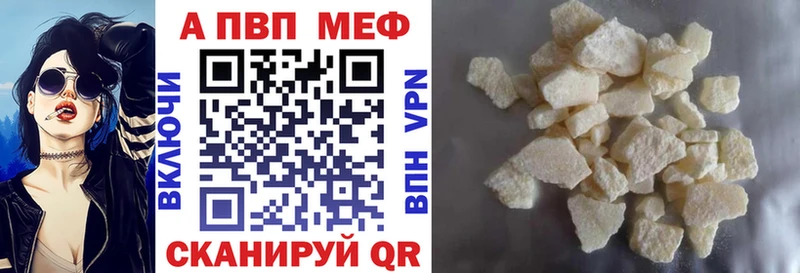 Купить закладки  Усмань  Альфа ПВП крисы CK 