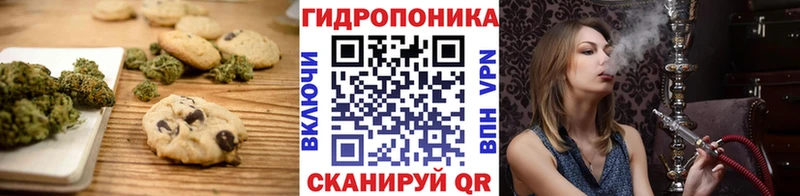 Купить  Усмань  Еда ТГК конопля 