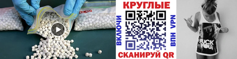 Купить Усмань ЭКСТАЗИ MDMA