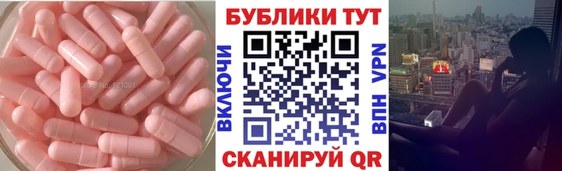 Экстази TESLA Усмань