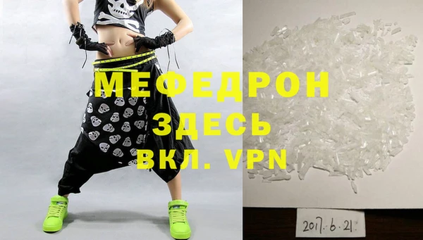 эйфоретик Липки