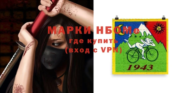 крисы Лихославль
