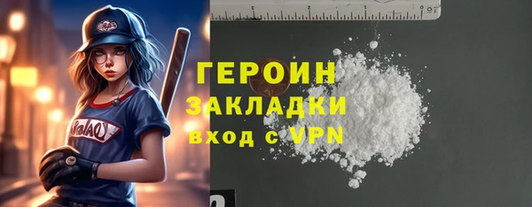 крисы Лихославль
