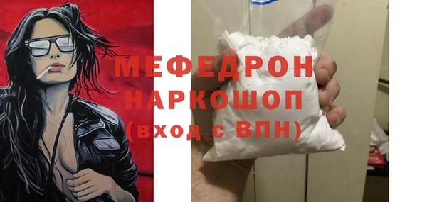 эйфоретик Липки