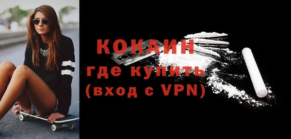 крисы Лихославль
