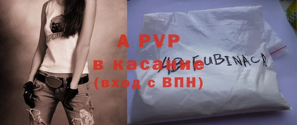 крисы Лихославль