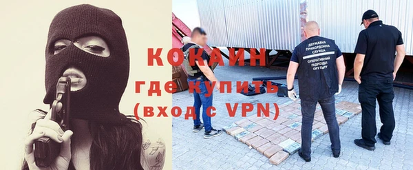 крисы Лихославль