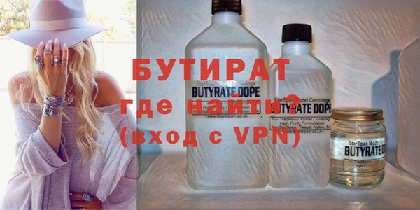 эйфоретик Липки