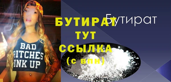 крисы Лихославль