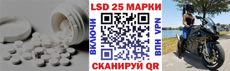 Купить Усмань ЛСД экстази ecstasy