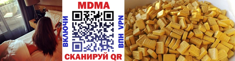 МДМА crystal  Купить закладки  Усмань 