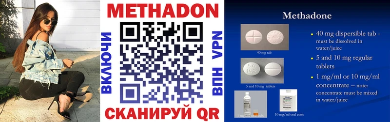 Купить закладки  Усмань  МЕТАДОН кристалл 