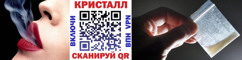 Купить где  Усмань  Первитин винт 