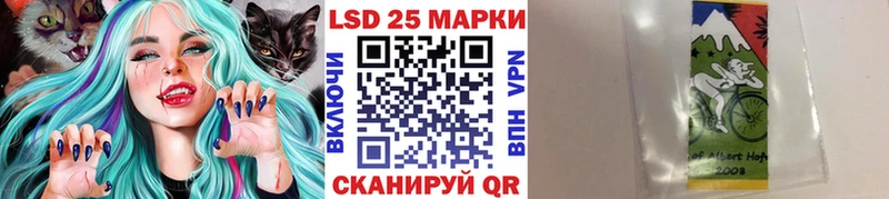 Купить закладки  Усмань  Марки 25I-NBOMe 1,8мг 