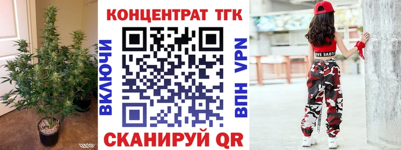 Дистиллят ТГК жижа  Купить закладки  Усмань 