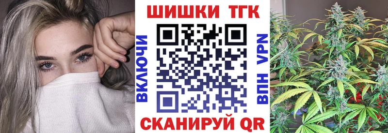 Марихуана Ganja  Купить закладки  Усмань 